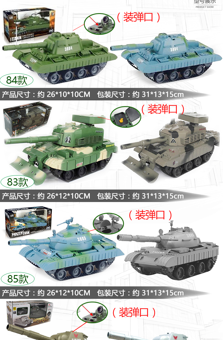 Xe tăng điều khiển từ xa đặc biệt lớn có thể khởi động mô hình cậu bé thu thập dữ liệu off-road BB bom trẻ em hoạt hình búp bê