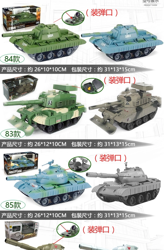 Xe tăng điều khiển từ xa đặc biệt lớn có thể khởi động mô hình cậu bé thu thập dữ liệu off-road BB bom trẻ em ô tô điều khiển từ xa cho bé