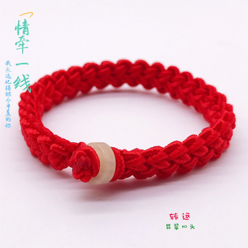 Hand Woven Emerald Red Rope Bracelet Handmade Year Lucky Hands Rope Minimalist Couple Student Transfers of Gift for Men and Women