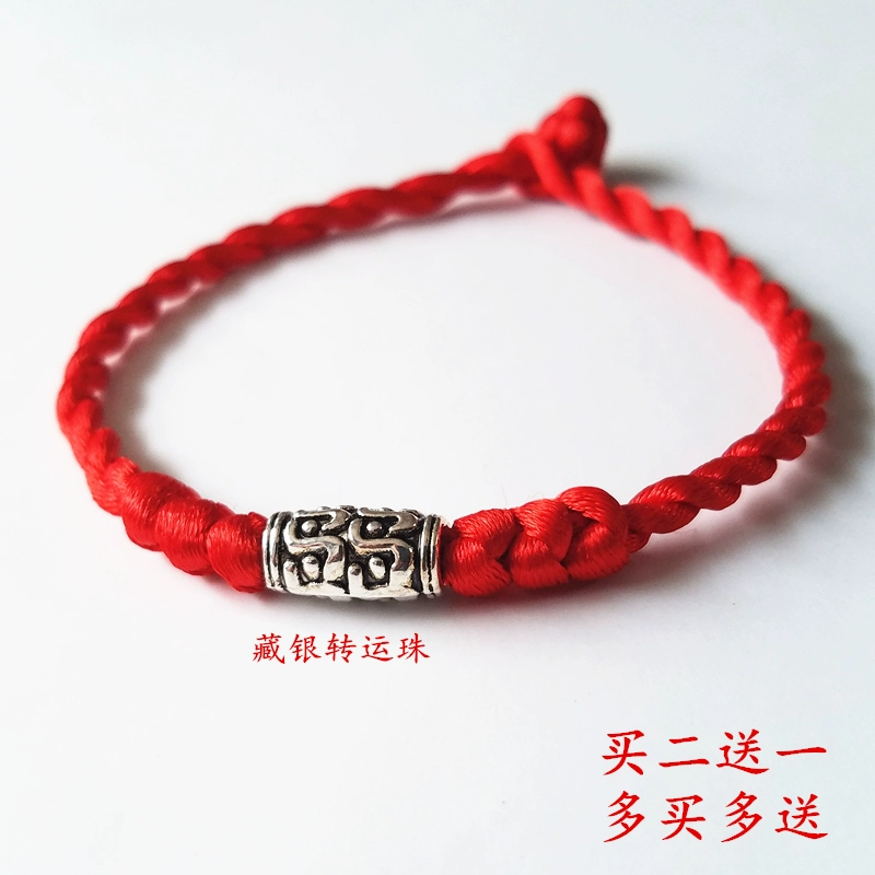Gió quốc gia dệt tay năm nay Tây Tạng bạc đỏ đen dây thừng tay vòng tay nam nữ sinh viên chuyển hạt ác linh