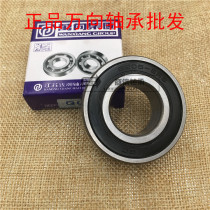 qian chao universal bearing QC6409 6410 6411 6412 6413 6414 2RS ZZ deep groove ball bearings