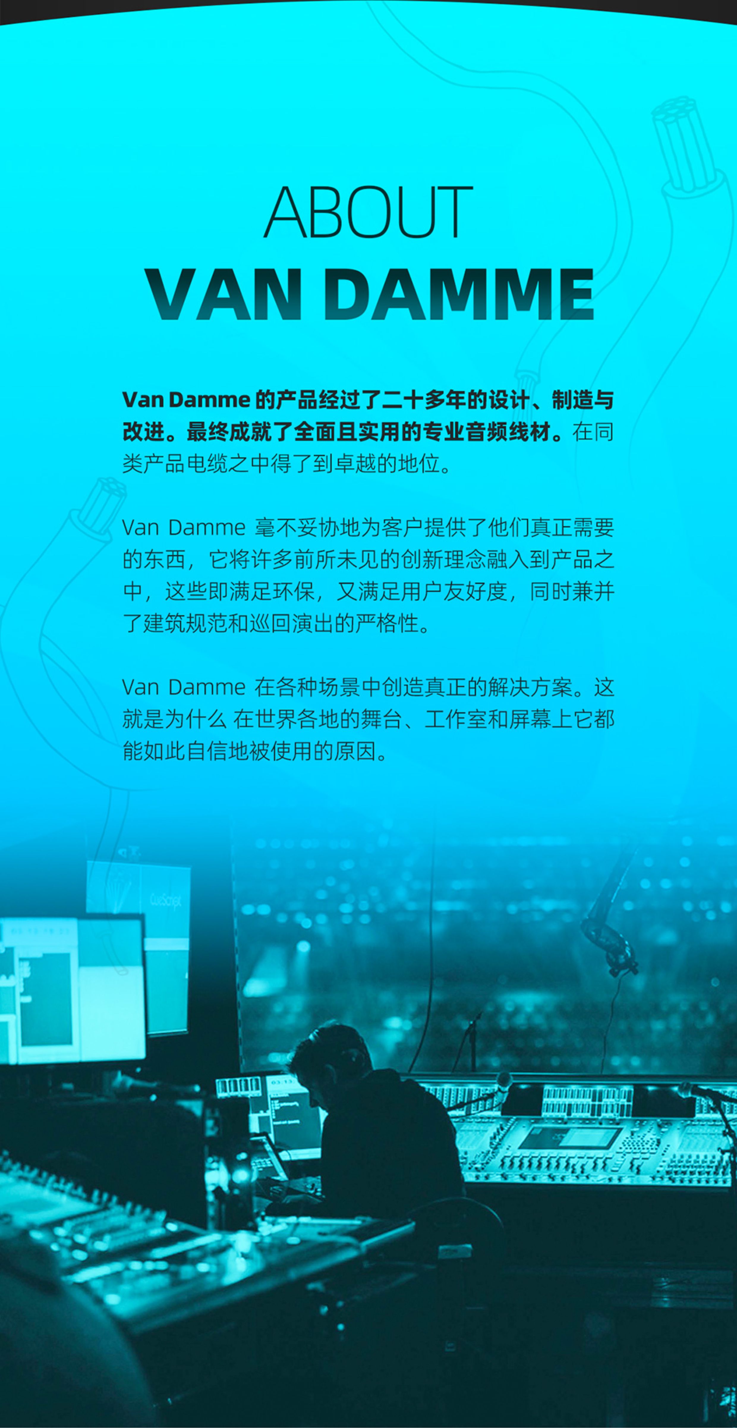 英国范登美纽崔克neutrik镀银话筒线平衡XLR卡侬公对卡农母音频线