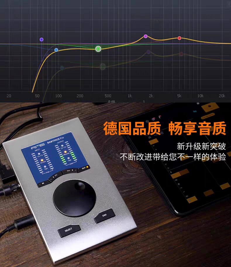 图片[7]-RME Babyface Pro FS 娃娃脸外置声卡-宸音商城 - 编曲混音资源与在线商城