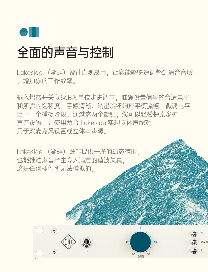 Lakeside Class A插图4