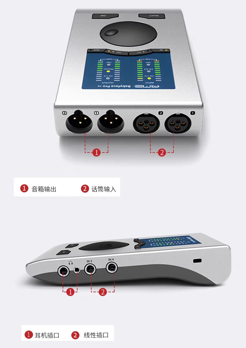 图片[13]-RME Babyface Pro FS 娃娃脸外置声卡-宸音商城 - 编曲混音资源与在线商城