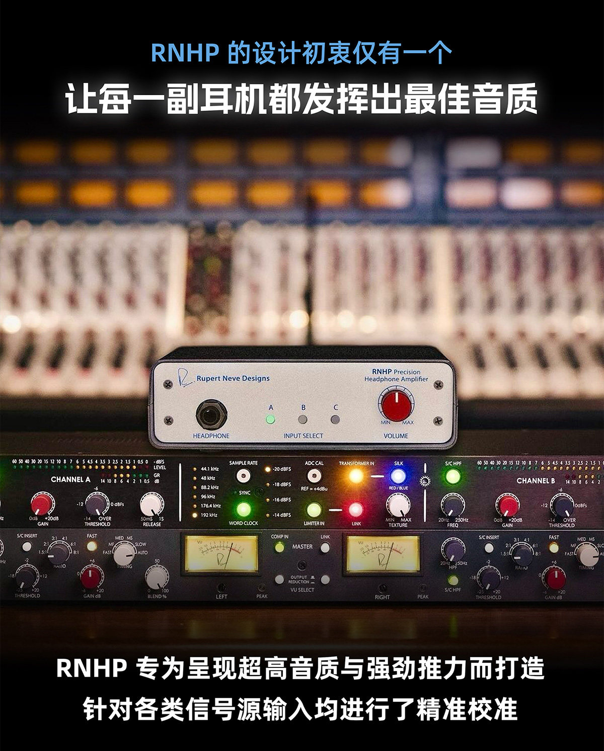 Rupert Neve 尼夫Designs RNHP专业高阻抗耳机放大器高端耳机耳放插图2