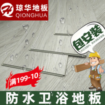 spc installation-free lock Stone plastic PVC floor Leather plastic floor Rubber floor Household thickened wear-resistant waterproof floor