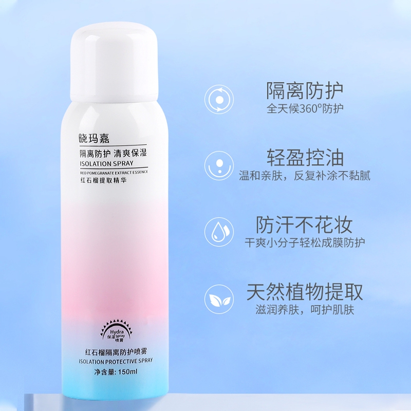 Isolation Protective Cream Spray for Summer, Facial and Whole Body Moisturizing, Universal for Men and Women, Waterproof, Sweat-Proof, Refreshing and Non-Greasy