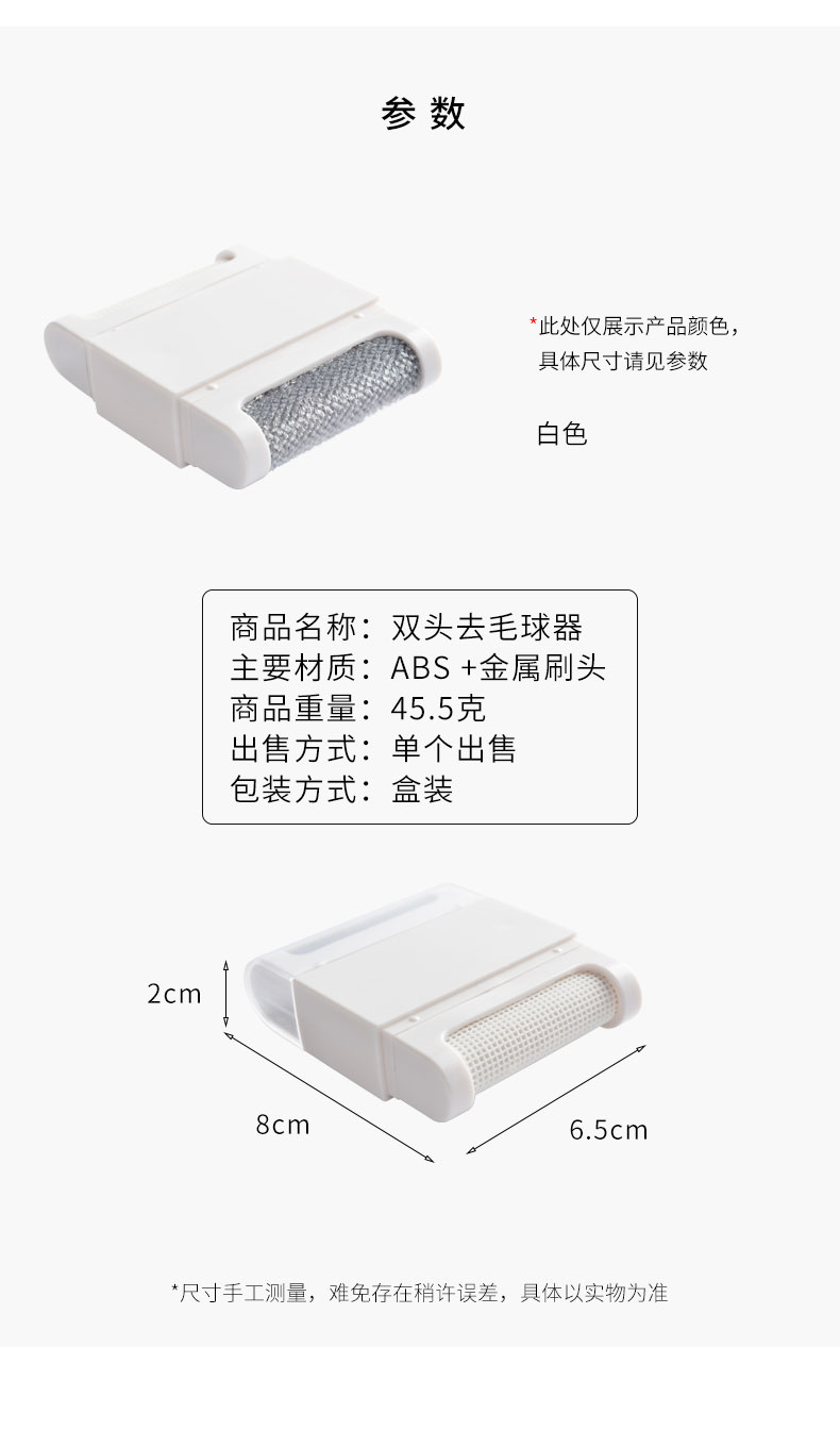 Sáng tạo mini để tóc bóng quần áo dính tóc để chải bàn chải quần áo dính tóc dính bụi dính tóc - Hệ thống giá giặt Cây lăn bụi quần áo miniso