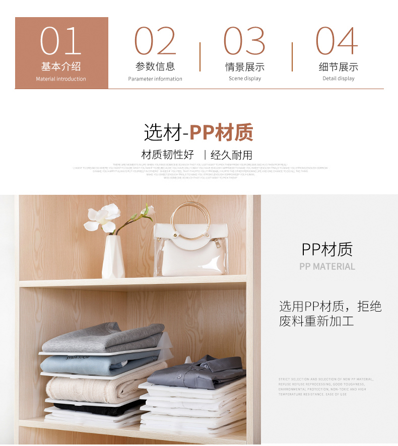 Sáng tạo quần áo hộ gia đình gấp bảng lưu trữ giá gấp hoàn thiện giá xếp tầng áo sơ mi quần áo dụng cụ quần áo 5 miếng - Hệ thống giá giặt máy cắt lông xù quần áo philips