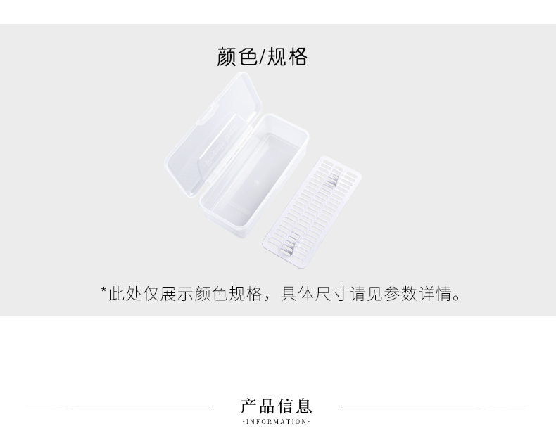 Đũa nhà bếp đũa nhựa hộ gia đình đũa đũa lồng giá dao và nĩa muỗng rơm có nắp cống lưu trữ bộ đồ ăn - Đồ ăn tối đĩa giấy dùng 1 lần