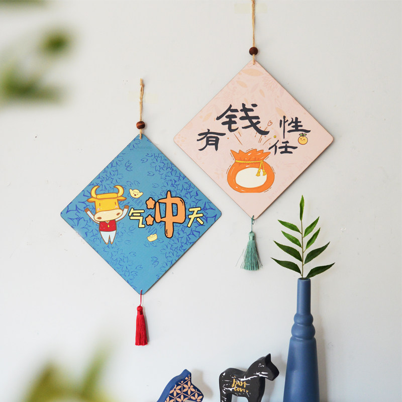 Festival hanging pieces of spring festival wall decoration decoration of creative wall decoration furniture living room bedroom decoration wall decoration wall decoration