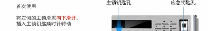 An toàn hiệu quả thép vân tay mật khẩu điện tử chống trộm an toàn nhà văn phòng nhỏ có thể vào tường các loại két sắt
