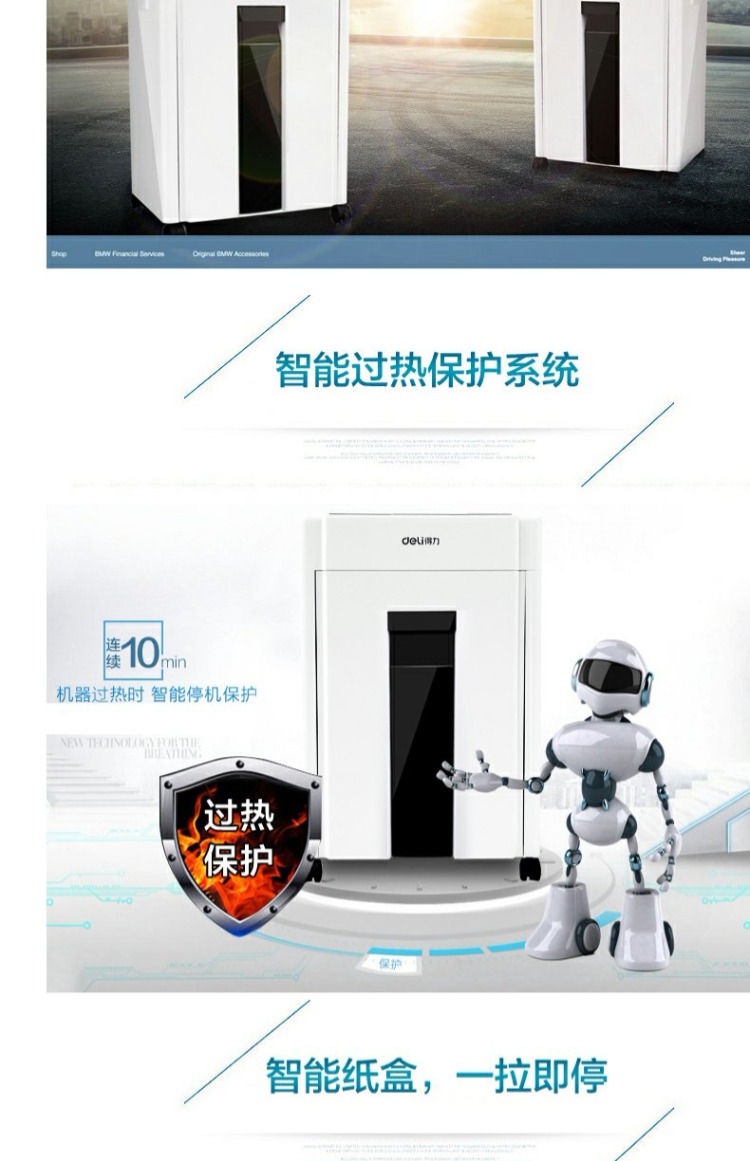 Văn phòng điện Shredder 9954 Máy hủy tài liệu Im lặng Công suất cao Tập tin 4 cấp Bảo mật 16L - Máy hủy tài liệu