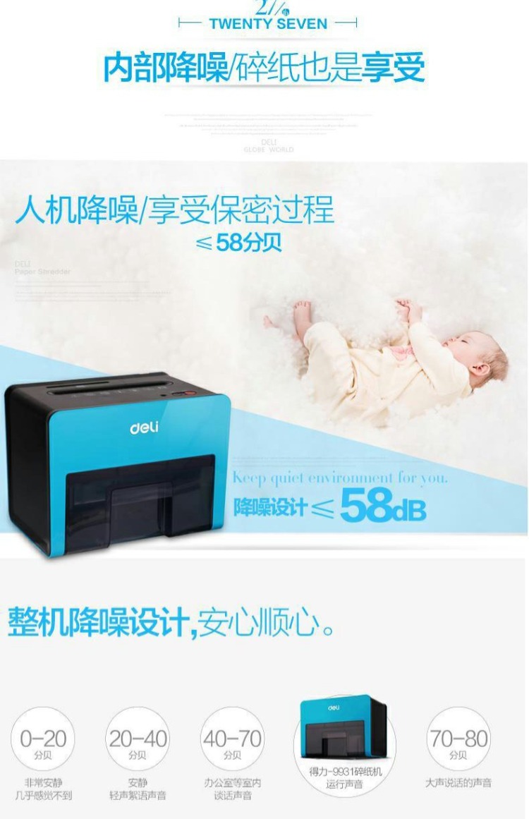 Máy hủy tài liệu để bàn im lặng 9931 Mục nhập kép Thẻ tín dụng có thể phá vỡ - Máy hủy tài liệu máy hủy giấy bingo