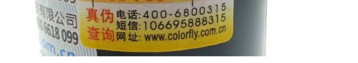 Một loại mực màu ma khác 500ml tương thích với mực máy in Canon canon chứa đầy mực 500ml - Mực mực máy in epson l805