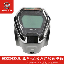 Wuyang Honda electric vehicle net original T1 speed odometer fuel gauge T1 60V 72V instrument assembly