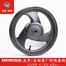 Wuyang Honda electric vehicle net original V1 front wheel drum assembly front wheel hub front steel rim original