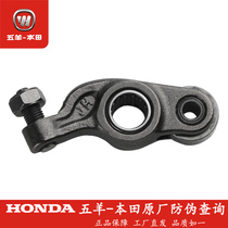 Wuyang Honda country three countries four storms eyes fierce eyes battle Eagle CB190R X S valve rocker arm assembly