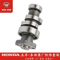Wuyang Honda country three countries four storms eyes Mammoth Road CB190R X S original camshaft Cam rocker arm