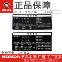 Five sheep Honda State Three Kingdoms Four Storm Fronts CB190X Ferocity Tracks CB190S Tire Sticker Tire Pressure Marking
