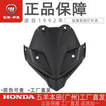 Five sheep Honda State Three Kingdoms Four Raptors CB190X front headlamps upper cover central hood meter cover WH175-A-2A
