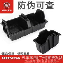 Wuyang Honda electric vehicle net original Q1 Q2 battery box original parts