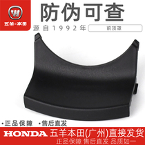 Wuyang Honda electric vehicle Jingyuan T2 inner roof cover original parts