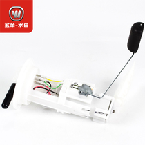 Wuyang Honda Joy 100 Little Princess WH100-N-3-L-9C Fuel Pump Gasoline Pump Oil Pump Oil Float