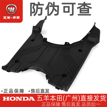 Wuyang Honda electric vehicle net original S3 foot pedal original foot pedal