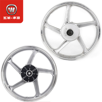 Five-sheep Honda Hummer WH150-3A-3B-3C original factory front and rear aluminum alloy hub rim front and rear steel ring