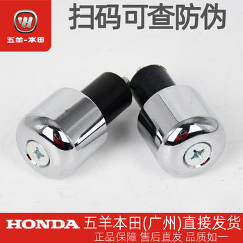 Wuyang honda cg125 handlebar balance weight