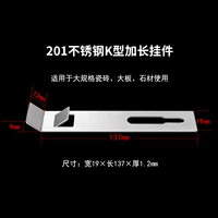 K -тип 201 из нержавеющей стали удлиненный кулон 100