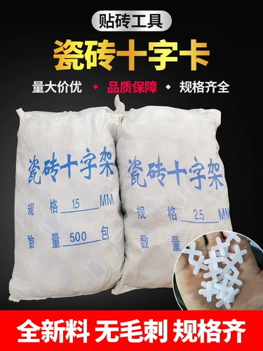 Крестная карта плитки перекрестная карта 1.5 пластиковая плитка нахождение нахождения питэктального напола 2,0 мм скользящее крест