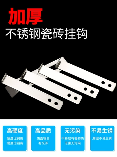 Подвеска из нержавеющей стали подвесной подвесной крюк Стоун сухой подвесной подвесной подвесной