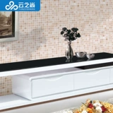 Облака Шан натуральный камень мозаика