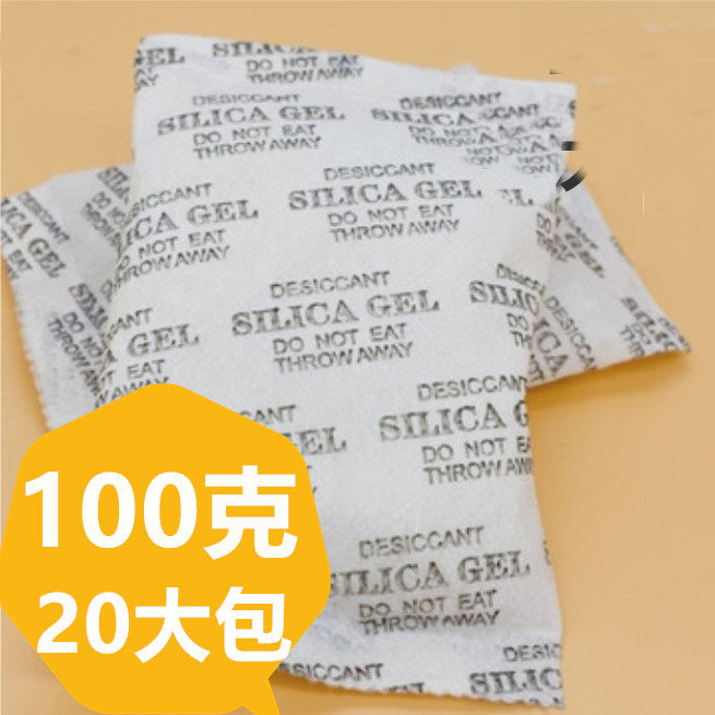 The car floor leakage fast water absorption desiccant strong carpet water and moisture and rain dehumidifier bag 20 large bags