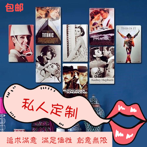 Tin painting custom home bar wall decorations cafe wall decoration personality interior retro photo wall design