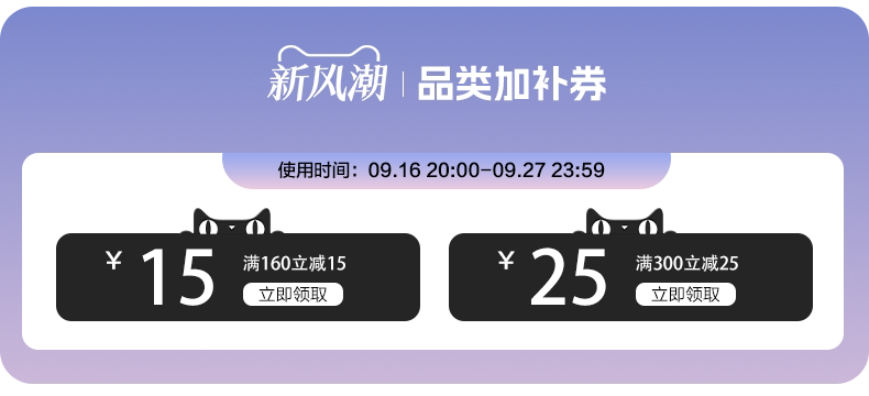男童夏装户外撞色运动速干短袖套装2026新款青少年儿童冰丝两件套 — 2