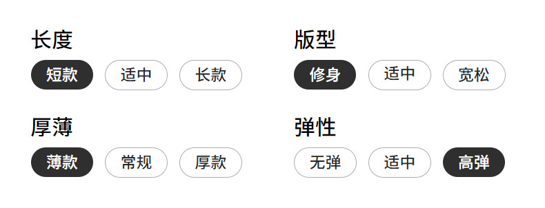 男童夏装户外撞色运动速干短袖套装2026新款青少年儿童冰丝两件套 — 11