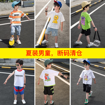 Off-code clearance boys summer suit 2021 new summer handsome childrens foreign clothes in the big childrens Korean version of the tide