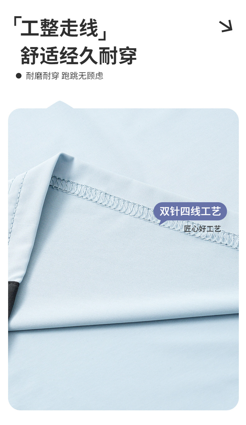 男童夏装户外撞色运动速干短袖套装2026新款青少年儿童冰丝两件套 — 9