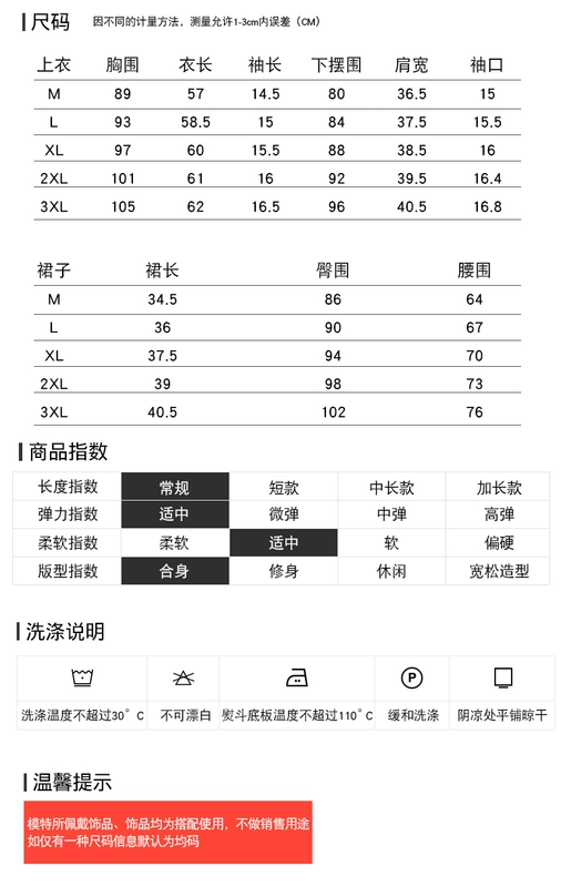 2019 Yun Yue váy nhảy vuông mùa hè váy nữ mùa hè thời trang thể thao váy khiêu vũ múa ma nhảy quần áo 8387 - Trang phục thể thao