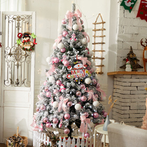 Huachi Christmas decorations 1 5 1 8 2 1 3 m Luxury Gift Glowing Large Christmas Tree Combo