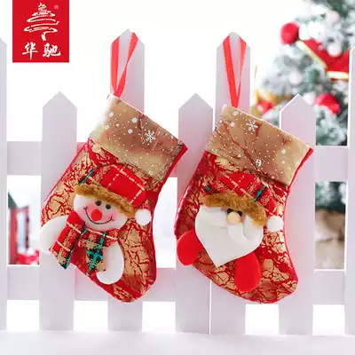 Hua Chi Christmas socks three-dimensional old man Christmas tree decoration gift bag Christmas decorations pendant