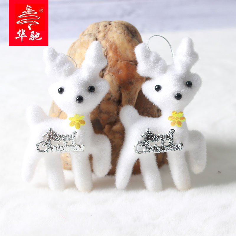 Huachi 11cm Christmas snowflake deer pair Christmas tree accessories pendant Christmas decoration pendant