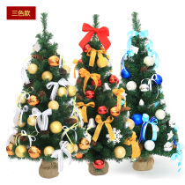 Huachi 90cm Christmas tree small desktop countertop Christmas decoration ornaments 60cm Christmas tree package