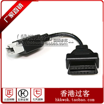 Honda 5Pin to 16Pin OBD2 Cable for Honda 5 pin diagnostic Cable