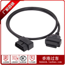 L-shaped right angle elbow 90 degree 16-pin Pin extension cable ELM327 diagnostic tool OBD extension cable 1 meter