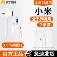 Xiaomi, мобильный телефон, официальный продукт, 3.5мм